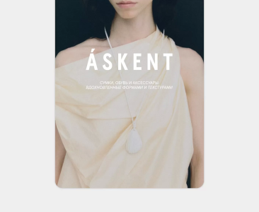 

ЭЛЕКТРОННАЯ ПОДАРОЧНАЯ КАРТА, Электронная подарочная карта 30000