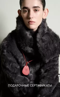 Подарочные карты