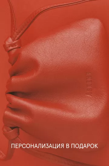 Персонализация