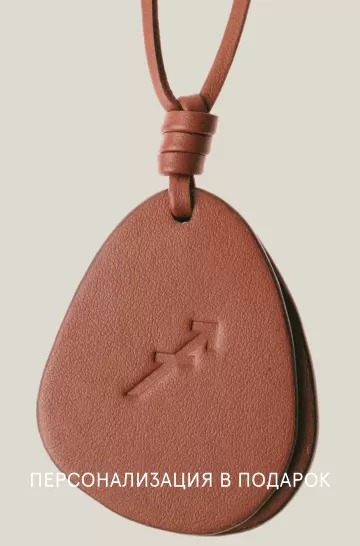 Персонализация