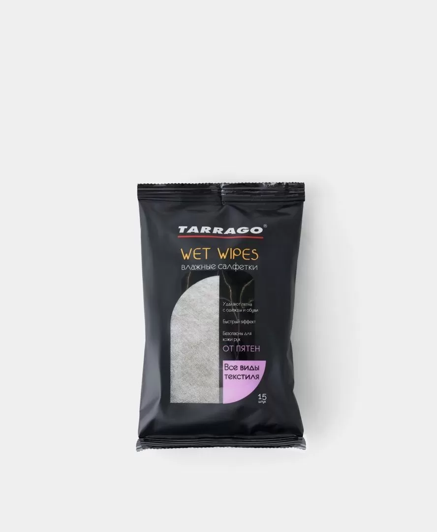 Салфетки влажные для изделий из текстиля. Вид 1