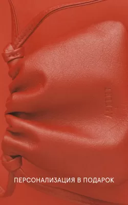 Персонализация