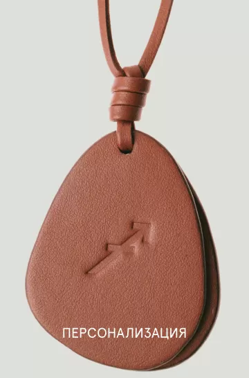 Персонализация