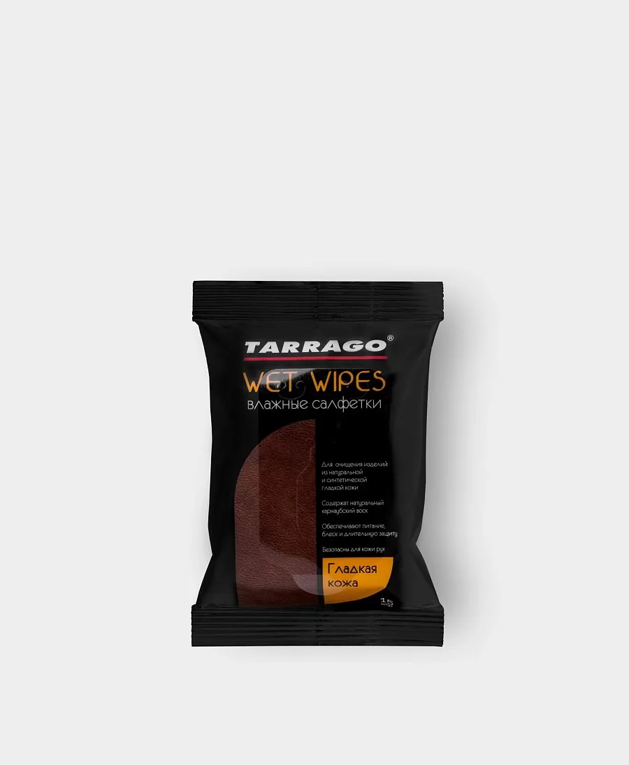 Салфетки влажные для гладкой кожи. Вид 1