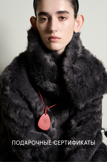 Подарочные карты