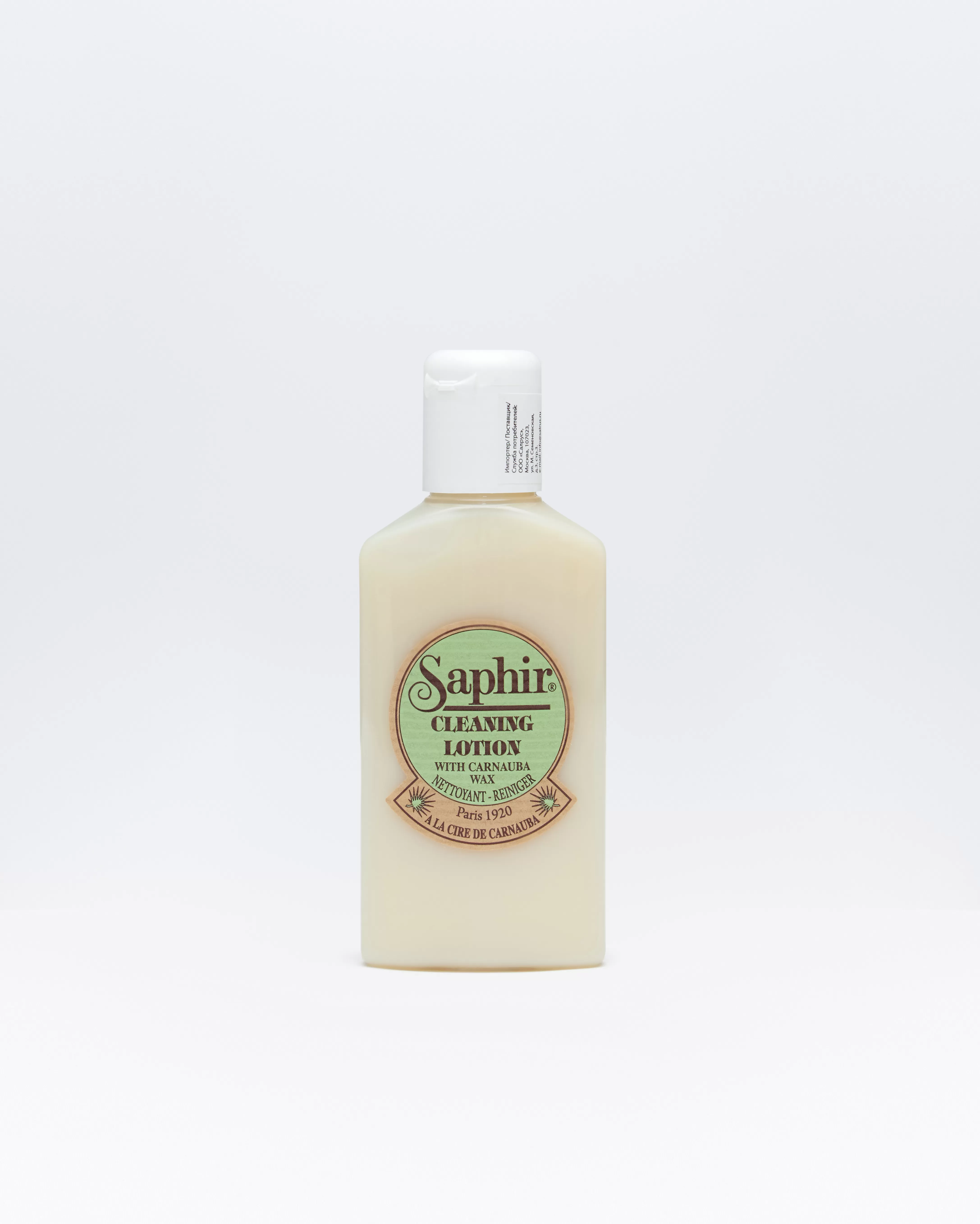 Очиститель